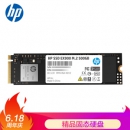惠普 EX900 M.2 NVMe 固态硬盘 500GB