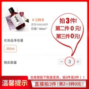 拍三件！生姜洗发水膏控油去屑止痒香味持久留香柔顺改善毛躁姜汁 *3件 39.