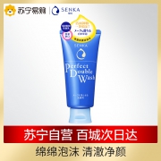 资生堂洗面奶 洗颜专科珊珂棉润泡沫洁面乳120g*2支 61元