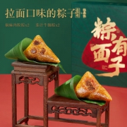 拉面说X五芳斋联名 粽有面子礼盒肉粽子方便速食拉面礼盒装