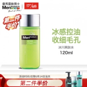 京东PLUS会员： Mentholatum 曼秀雷敦 冰川爽肤水 120ml *5件