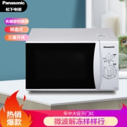23升大空间 Panasonic 松下 微波炉 NN-GM333W