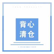 清仓：LRUD 女士吊带背心 多款式