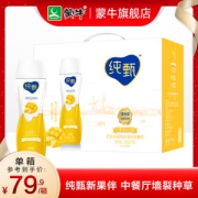 蒙牛 纯甄 轻酪乳芒果芝士味酸奶 230g*10瓶 小蛮腰瓶装