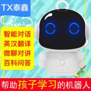 小度 儿童Ai智能机器人 早教机 同步1-6年级课本