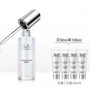 OLAY 玉兰油 水感透白 光塑精华露  5oml（赠同款14ml*4） 319元包邮