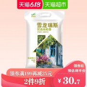 雪龙瑞斯 优选长粒香 5kg *6件 168.9元（合28.15元/件）