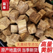 盐阜 葛根250g