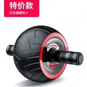 ADKING AD-333 健腹轮 12元