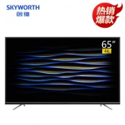 创维 65M9 4K高清电视 65英寸