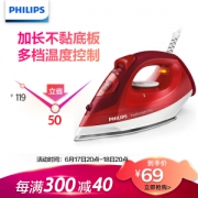 PHILIPS 飞利浦 GC1423/48 蒸汽电熨斗