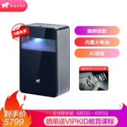京东PLUS会员： Puppy Cube 光影魔屏 触控交互式投影仪