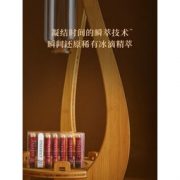 乐纯 ONESHOT 瞬萃精品冰滴咖啡 超速溶原味美式无糖黑咖啡 14支 赠玻璃酒瓶