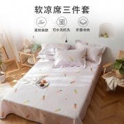 10点：多喜爱 64616166 可折叠冰丝凉席三件套 1.5米床 69元包邮（双重优惠）