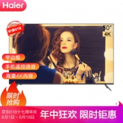 Haier 海尔 LS50A51 4K 液晶电视 50英寸