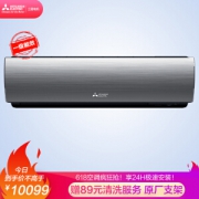MITSUBISHI ELECTRIC 三菱电机 WGJ MSZ-WGJ18VA 壁挂式变频空调 (铝合金色、2匹)
