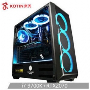 京天华盛 Victory V77 台式电脑主机（i7 9700K、8G、240G、RTX2070）