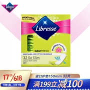 Libresse 薇尔 卫生护垫 无香型 150mm 32片 *8件