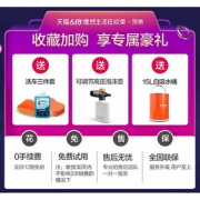 亿力 无线高压洗车机 无线便携不插电 289元16日0点抢