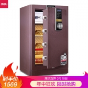 deli 得力 33143 办公电子密码国标保险箱 73cm