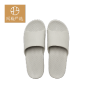 抓紧下：网易严选 3439006 男士家居拖鞋 *2件