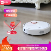 5日0点： MIJIA 米家 SDJQR01RR小米 扫地机器人