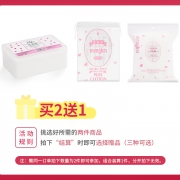蒙丽丝 1080片化妆棉厚款盒装 6.9元（需用券）