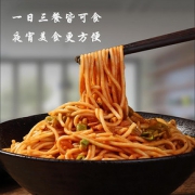 人类老家湖北正宗武汉热干面带调料包碱水面拌面方便速食404g*2袋
