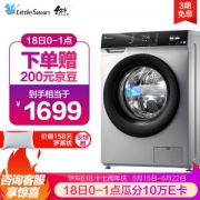 18日0点、618预告： LittleSwan 小天鹅 TG100V62ADS5 10公斤 滚筒洗衣机
