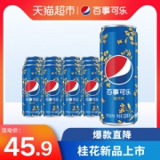 百事可乐 太汽系列 桂花味可乐 330ml*12罐