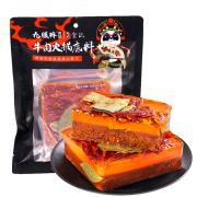 九眼桥 牛肉火锅底料 468g 9.9元包邮（需用券）