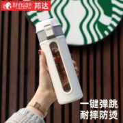 邦达 双层 防烫隔热 玻璃杯 320ml