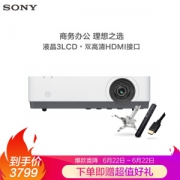 SONY VPL-EX450 投影仪 XGA分辨率 3600流明