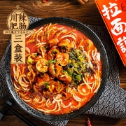 拉面说 日式叉烧豚骨汤挂面 燃爆肥肠拉面*3