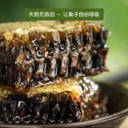 红岗山 农家蜂巢蜜 两年老蜂巢 含蜂王浆花粉