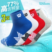Wilson威尔胜 厚毛巾底运动袜 3双装