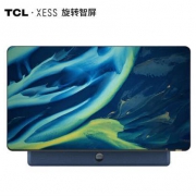 TCL·XESS A200Pro 4K 液晶电视 55英寸