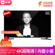 5日0点： MI 小米 4A L65M5-AD 液晶电视 65英寸 标准版
