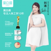 Hbada 黑白调 HZH020024UTC 儿童桌椅 1879元（需用券）