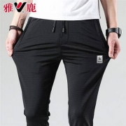 YALU 雅鹿 YALU301D-9892 男士休闲裤