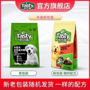 诺瑞好之味牛肉味狗粮20kg金毛萨摩耶阿拉斯加中大型犬成犬粮40斤