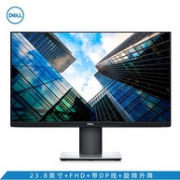 Dell 戴尔 P2419H 24英寸超窄边框护眼显示器