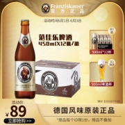 世界啤酒大赛金奖 范佳乐 教士啤酒 450ml*12瓶