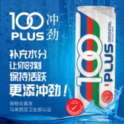 马来西亚 100 plus 冲劲 运动功能饮料 325ml*6瓶*2件