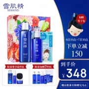 SEKKISEI 雪肌精 黄金水乳雪肌礼盒