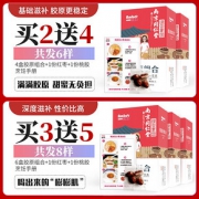 桃胶皂角米雪燕组合皂角米云南天然野生拉丝雪燕旗艦店正品雪莲子