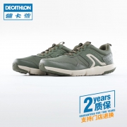 DECATHLON 迪卡侬 8539808 中性款休闲运动鞋