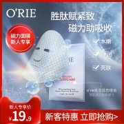 5片，补水 均衡肤色：o'rie 女王日志组合面膜