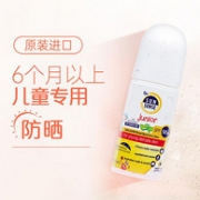 物理防晒、孕妇可用：EGO 儿童防晒乳滚珠 SPF50+