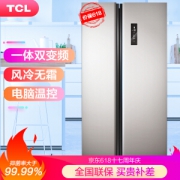 TCL BCD-515WEPZ50 对开门冰箱 515升